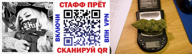 Что такое Жуков Гашиш  A PVP  МЕТАДОН  КОКАИН  МЕФ 
