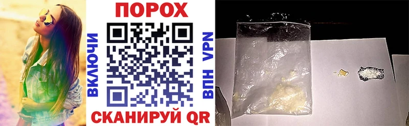 АМФ Розовый  наркотики  Жуков 