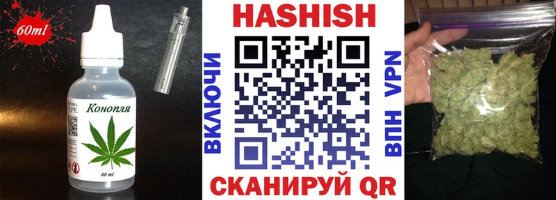 гидра как войти  сайты даркнета официальный сайт  Печенье с ТГК марихуана  купить наркотик  Жуков 