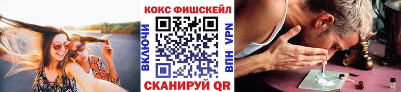 КОКАИН VHQ  Жуков 