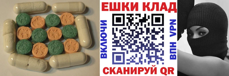 ЭКСТАЗИ Дубай  мега онион  Жуков  купить  