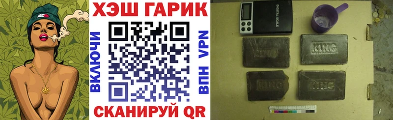 ГАШИШ индика сатива  Жуков 
