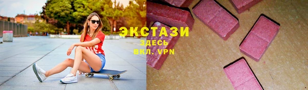 MDMA Бородино