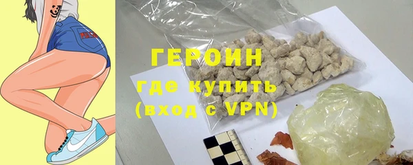 MDMA Бородино