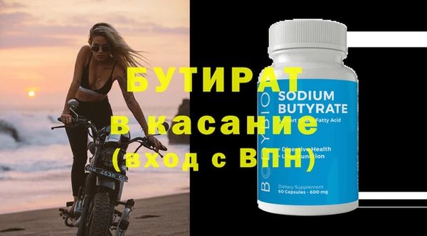 МДПВ Бронницы