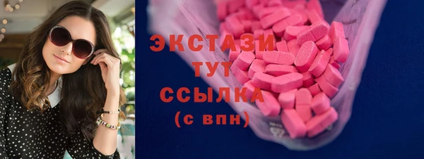 MDMA Бородино
