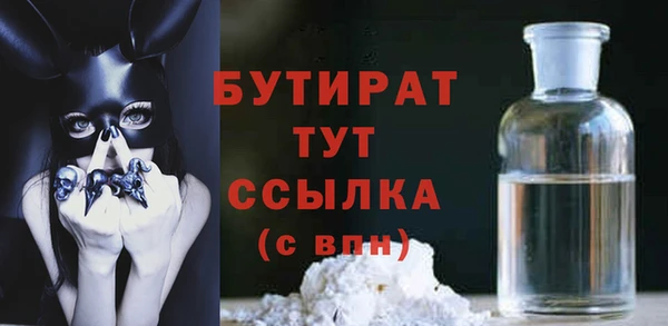 крисы Верхнеуральск