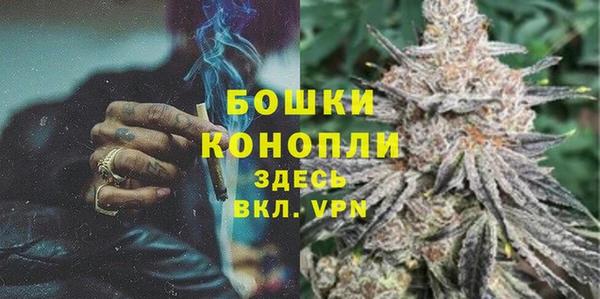 MDMA Бородино