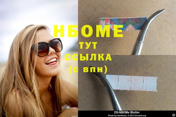 jwh Бугульма