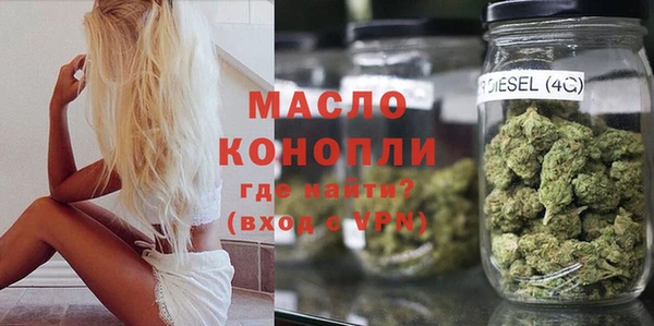 MDMA Бородино