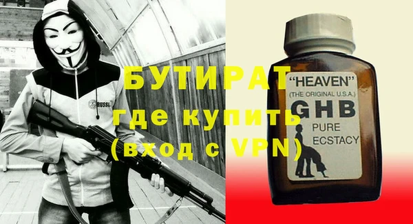jwh Бугульма