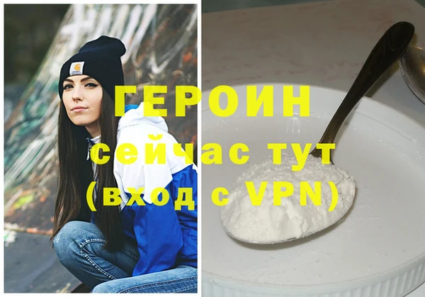 МДПВ Бронницы