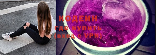 MDMA Бородино