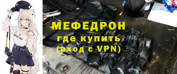 кокаин колумбия Богородицк
