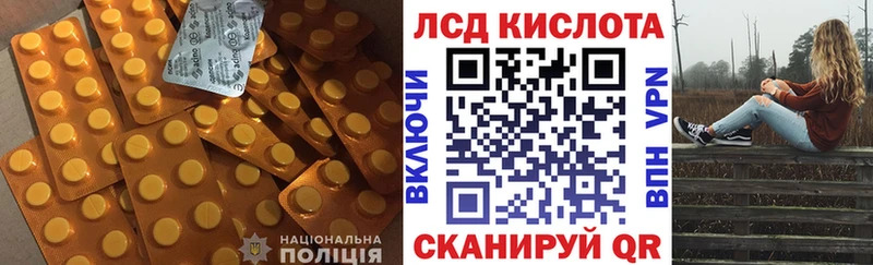 LSD-25 экстази ecstasy  кракен как зайти  Жуков 