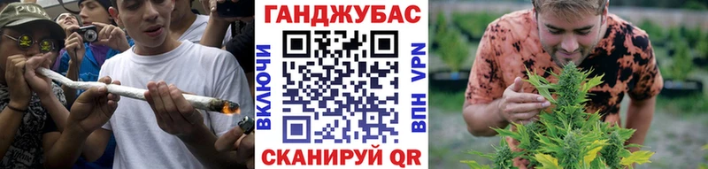Бошки Шишки конопля  Жуков 